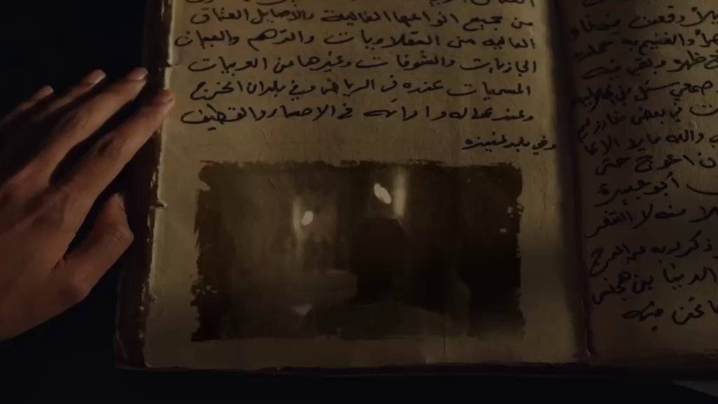 وزارة الثقافة - يوم التأسيس