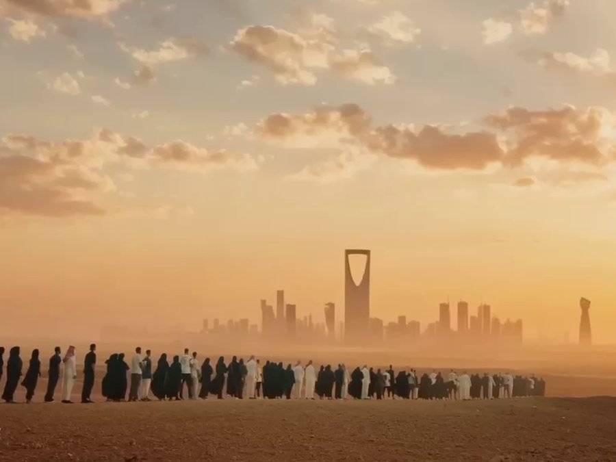 مسك - اليوم الوطني